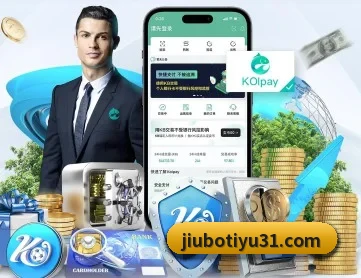 九博体育 APP 深度功能 - 9bo.com